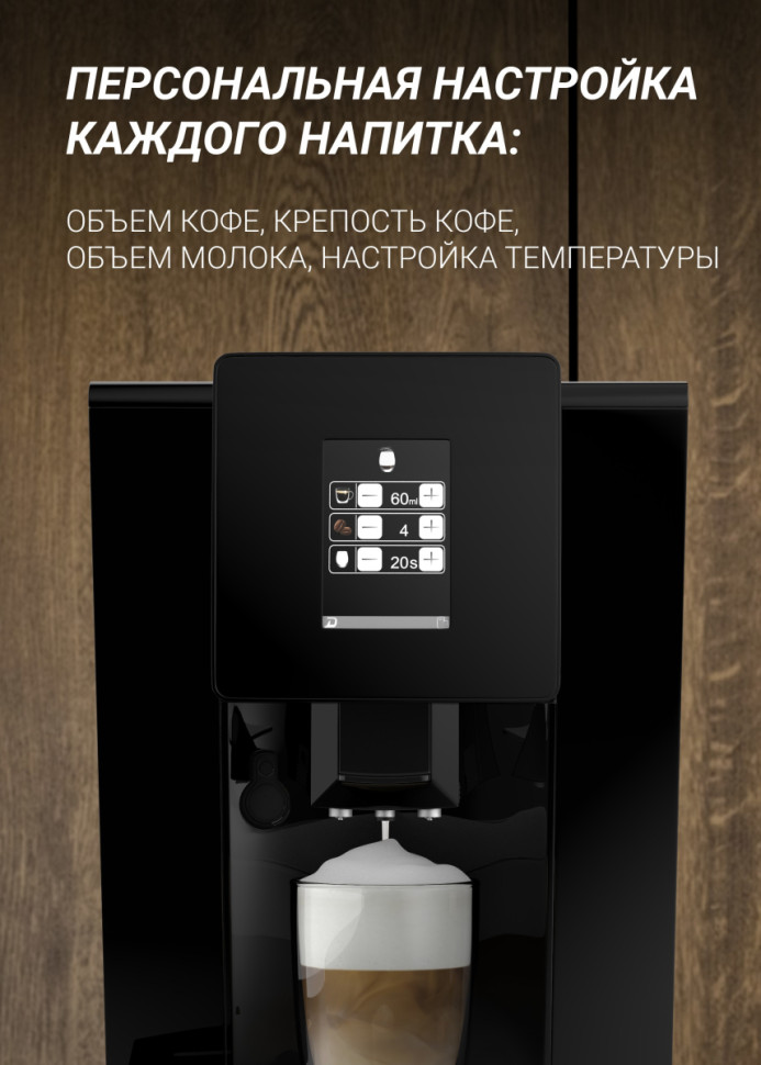 Эспрессо кофемашина Polaris PACM 2060AC (черный)