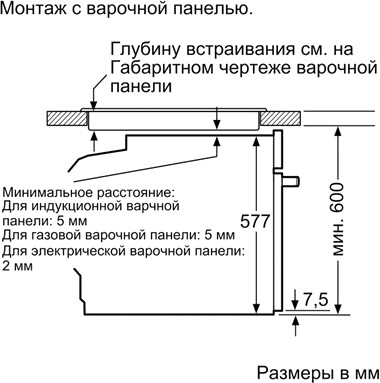 Духовой шкаф Siemens HM678G4S1F