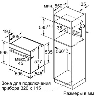 Духовой шкаф Siemens HM678G4S1F