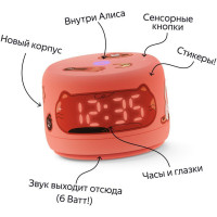 Умная колонка Яндекс Станция Лайт 2 (коралловый)