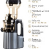 Соковыжималка VLK Profi-3200
