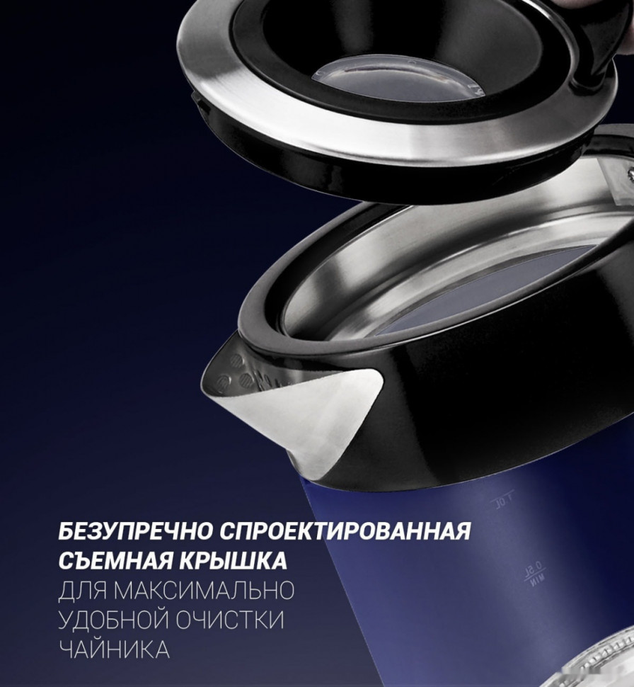 Электрический чайник Polaris PWK 1715CGL