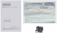 Посудомоечная машина Delonghi DDWI 690 Amedeo
