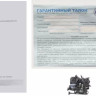 Посудомоечная машина Delonghi DDWI 690 Amedeo