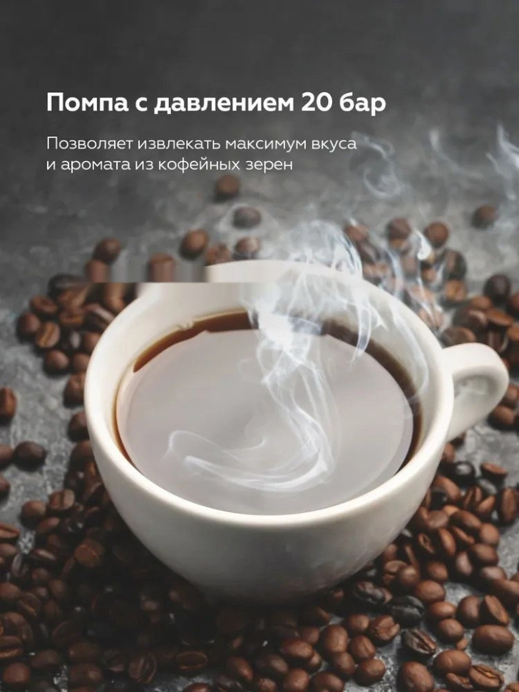 Капсульная кофеварка BQ CM3004