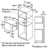 Микроволновая печь Bosch BFL524MB0
