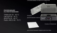 Сушилка для овощей и фруктов Polaris PFD 2108PV
