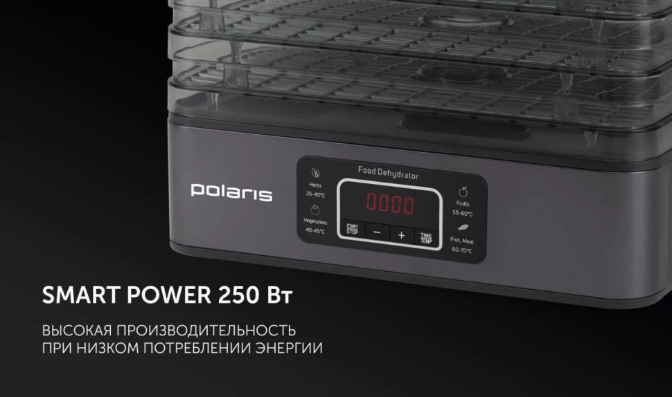 Сушилка для овощей и фруктов Polaris PFD 2108PV