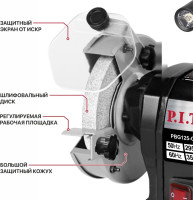 Заточный станок P.I.T. PBG125-C2