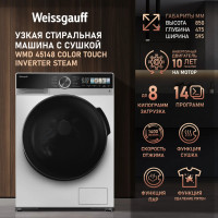 Стиральная машина Weissgauff WMD 45148 Color Touch Inverter Steam