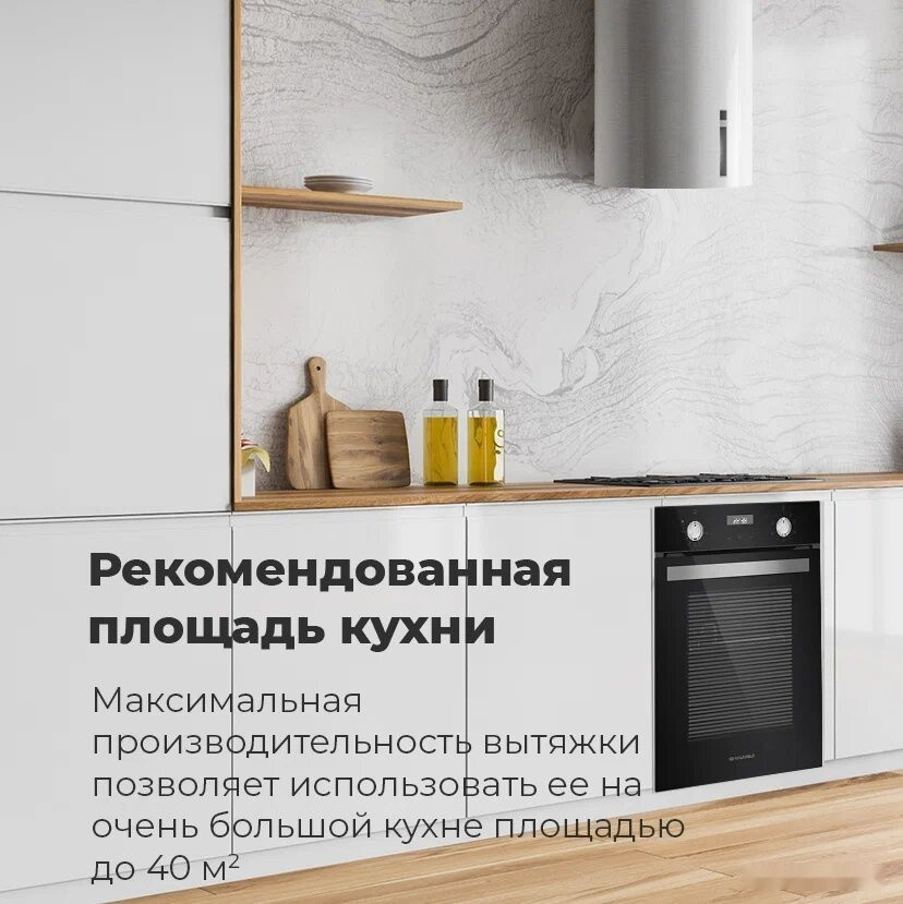 Вытяжка Maunfeld Lee Wall sensor 39 (белый)