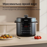 Мультиварка Redmond Fast Chef MP113