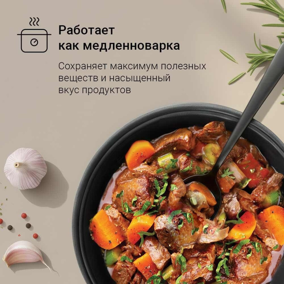 Мультиварка Redmond Fast Chef MP113