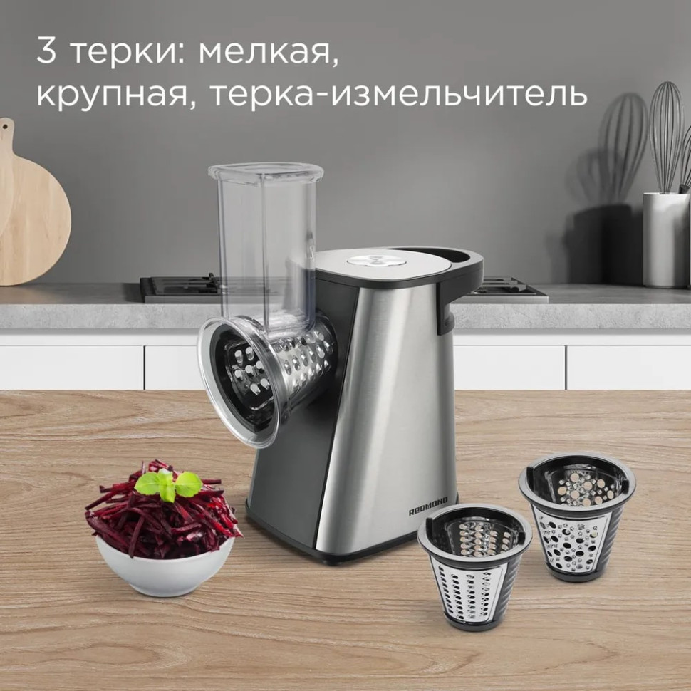 Кухонный комбайн Redmond FP606