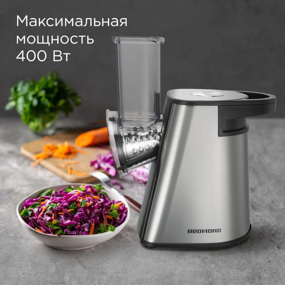 Кухонный комбайн Redmond FP606