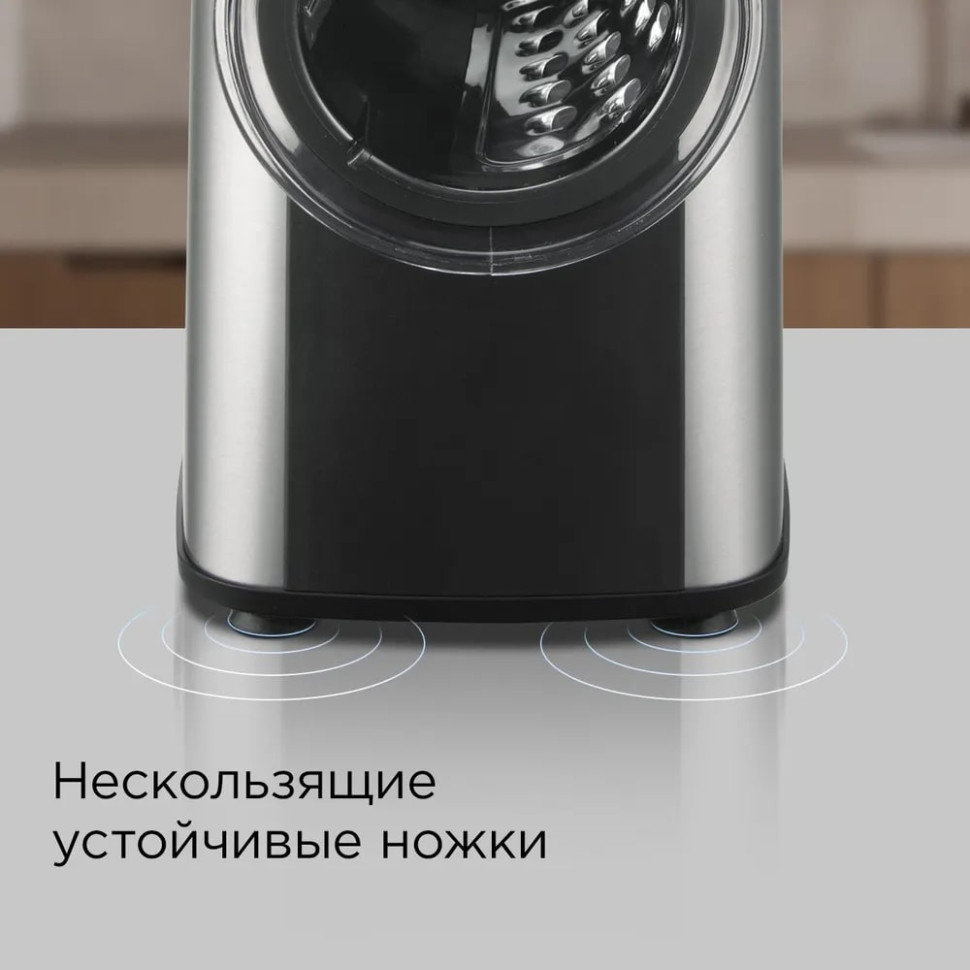 Кухонный комбайн Redmond FP606