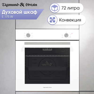 Варочная панель Zigmund & Shtain CI 61.6 B