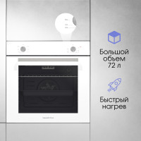 Варочная панель Zigmund &amp; Shtain CI 61.6 B