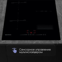 Варочная панель Zigmund &amp; Shtain CI 61.6 B