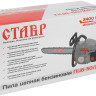 Бензопила Ставр ПЦБ-50/2400М