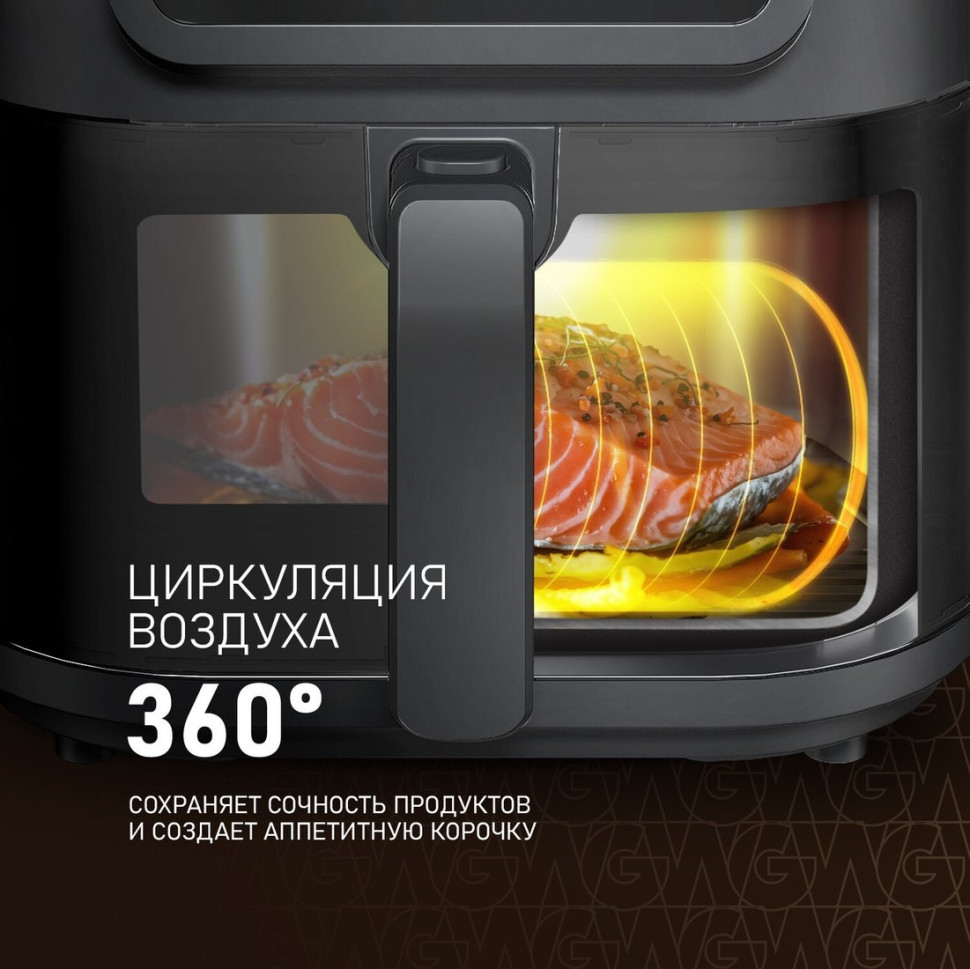 Аэрогриль Weissgauff WAF 715 DW Smart Fry