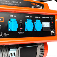 Генератор Patriot Max Power SRGE 6500