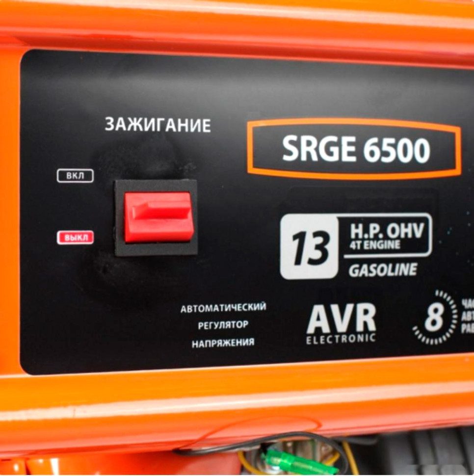 Генератор Patriot Max Power SRGE 6500