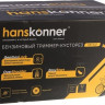 Триммер Hanskonner HBT52F