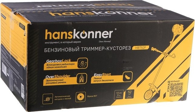 Триммер Hanskonner HBT52F