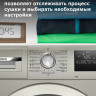 Сушильная машина Bosch Serie 4 WTN86202ME