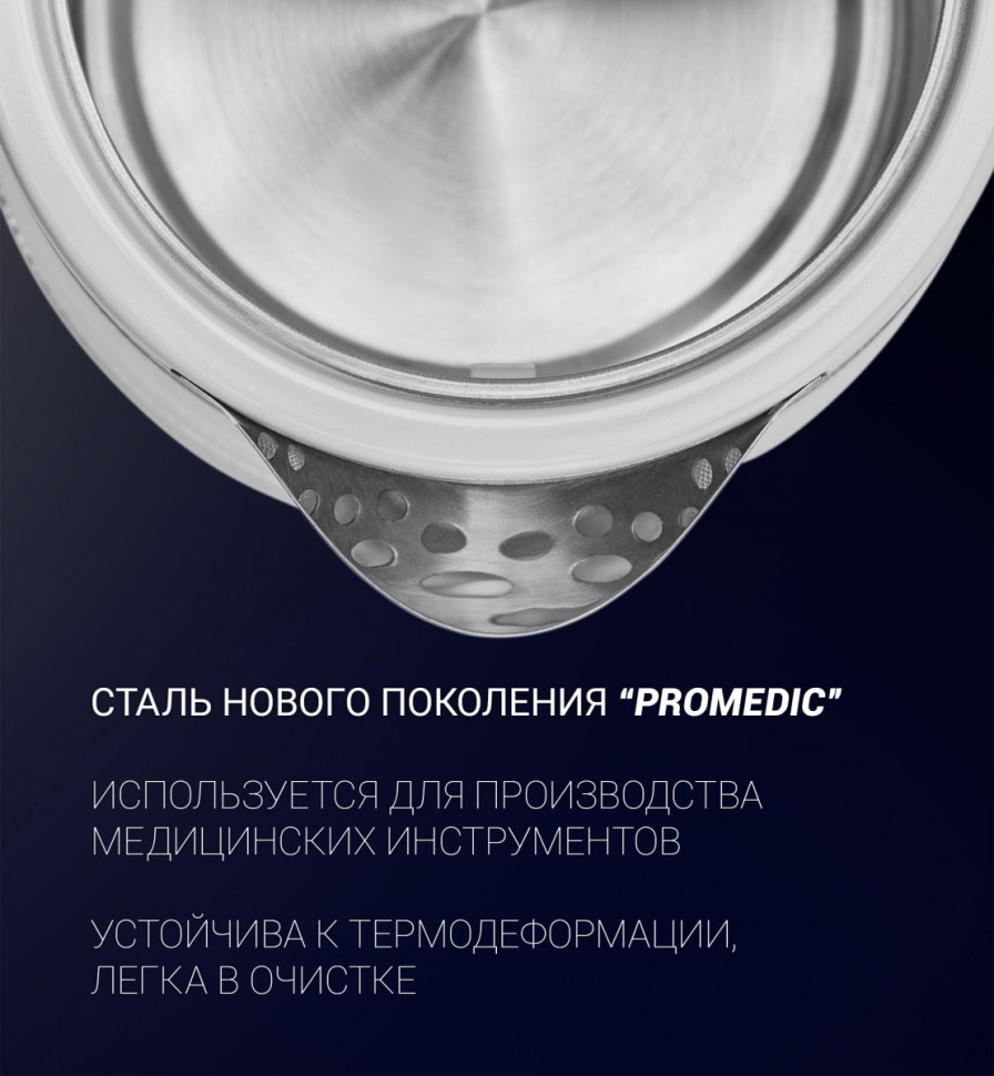 Электрический чайник Polaris PWK 1715CGL Water Way Pro (белый)