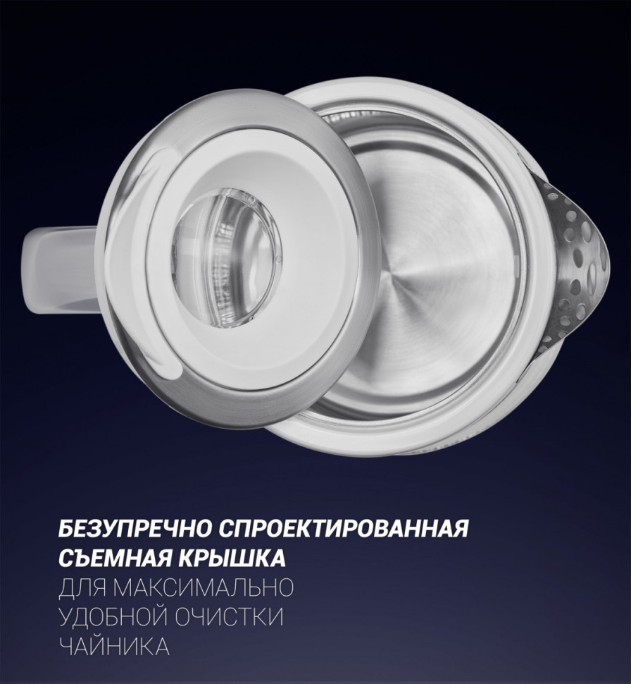 Электрический чайник Polaris PWK 1715CGL Water Way Pro (белый)