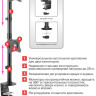 Кронштейн Arm Media LCD-T43