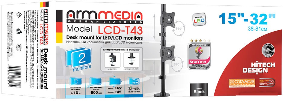 Кронштейн Arm Media LCD-T43