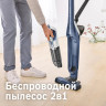 Пылесос Bosch BCH3K2851