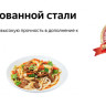 Плита Weissgauff WGS G4G02 WS