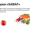 Плита Weissgauff WGS G4G02 WS