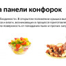 Плита Weissgauff WGS G4G02 WS