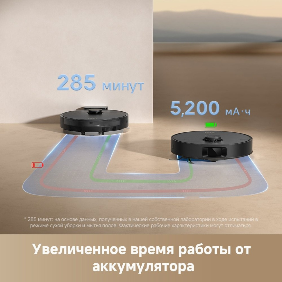 Робот-пылесос Dreame Robot Vacuum D20 Black RLD35GA (евровилка, черный)