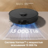 Робот-пылесос Dreame Robot Vacuum D20 Black RLD35GA (евровилка, черный)