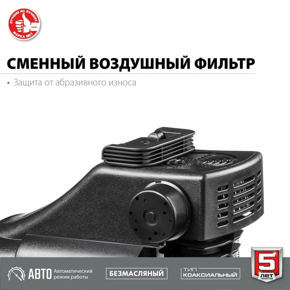Компрессор ЗУБР КП-200-6 Н6