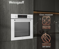 Духовой шкаф Weissgauff WGO 702 D