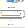 Полотенцесушитель Ростела Гусли ДУ-25 1" 25x90 см