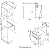 Духовой шкаф Korting OKB 4911 CRGW