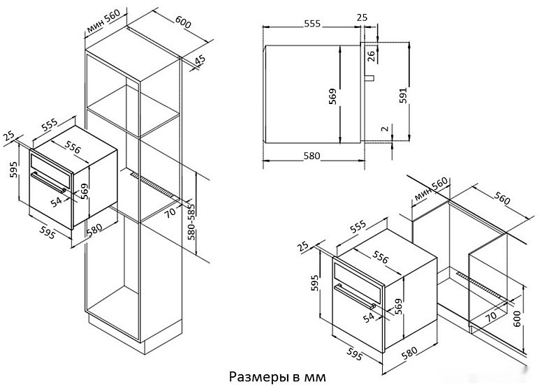 Духовой шкаф Korting OKB 4911 CRGW
