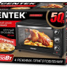Мини-печь CENTEK CT-1538-50