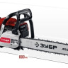 Бензопила ЗУБР ПБЦ-М52-45