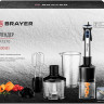 Блендер Brayer BR1270