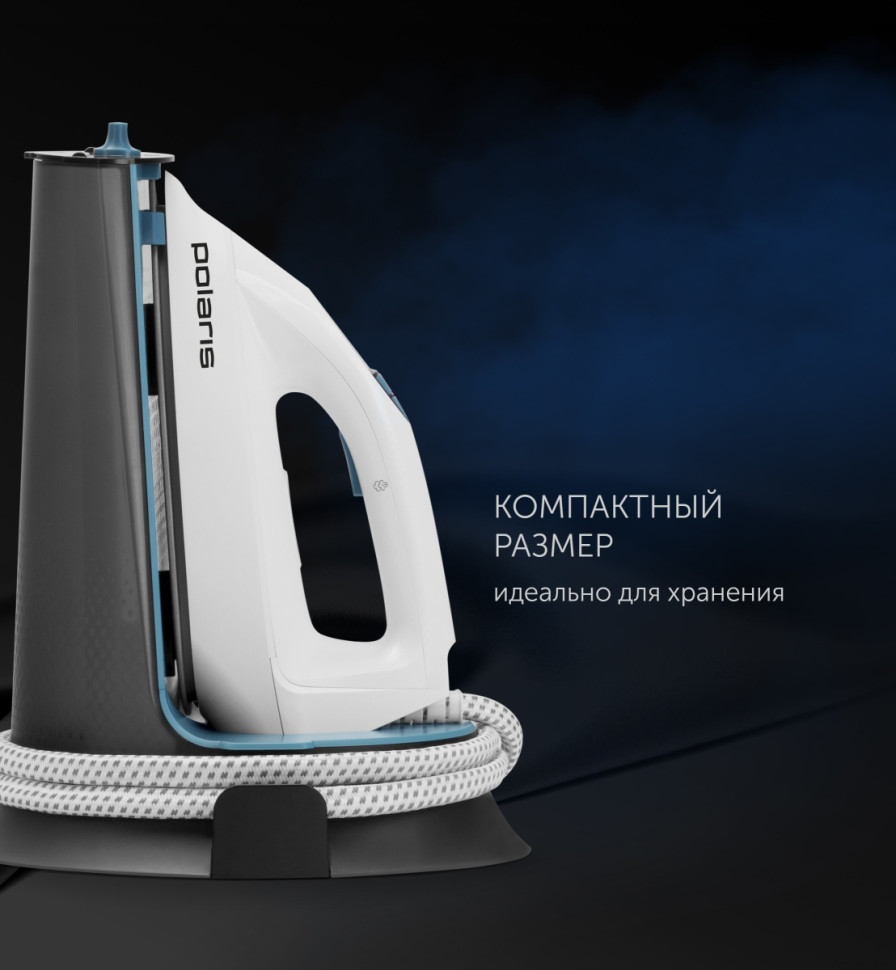 Утюг Polaris PSS 7570K (белый/бирюзовый)
