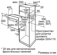 Духовой шкаф Bosch HBF534EB0Q